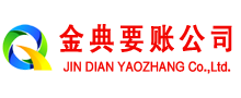 潮州催收公司